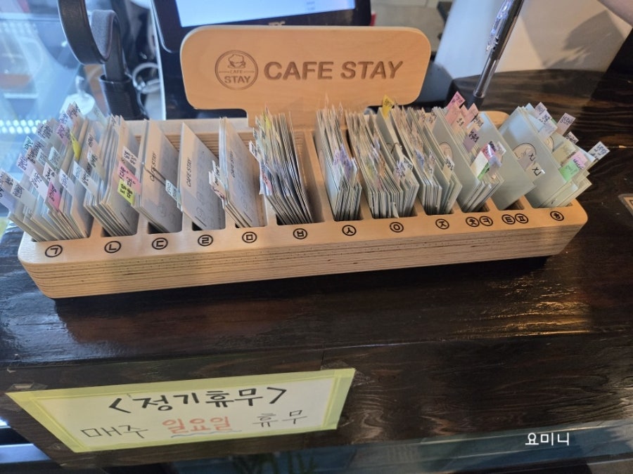 카페스테이 사진 4
