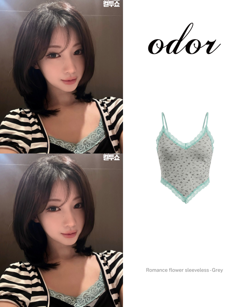 베이비몬스터 아사 컬투쇼 인스타그램 속 나시 정보 오도어