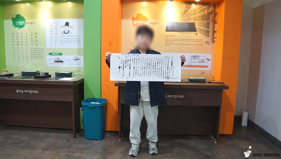 강화문학관 사진 1
