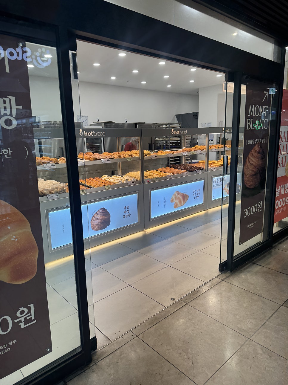 카마타케제면소 성균관대역사점 사진 6