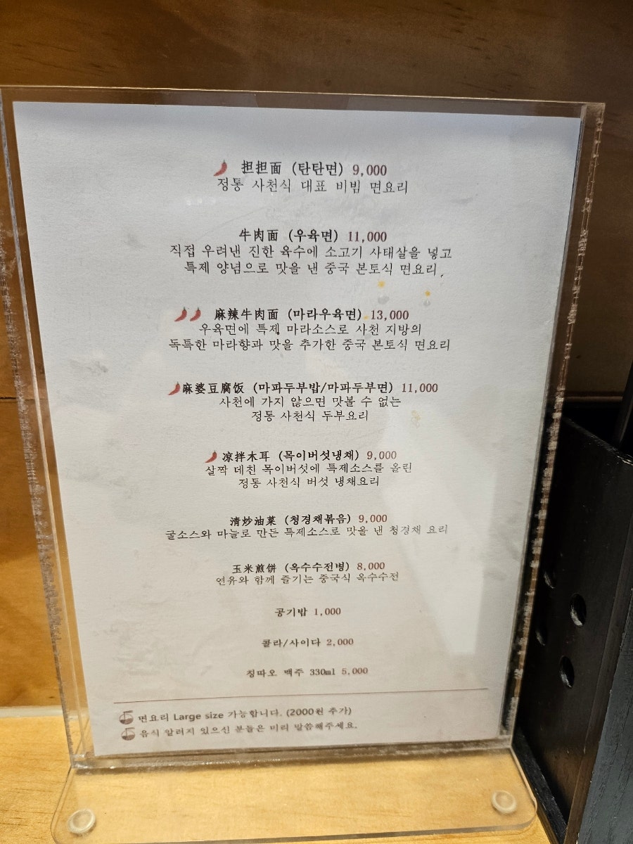 루지면관 사진 6