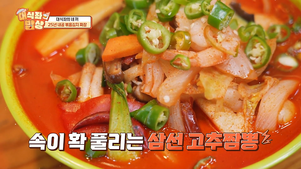 금용각 사진 6