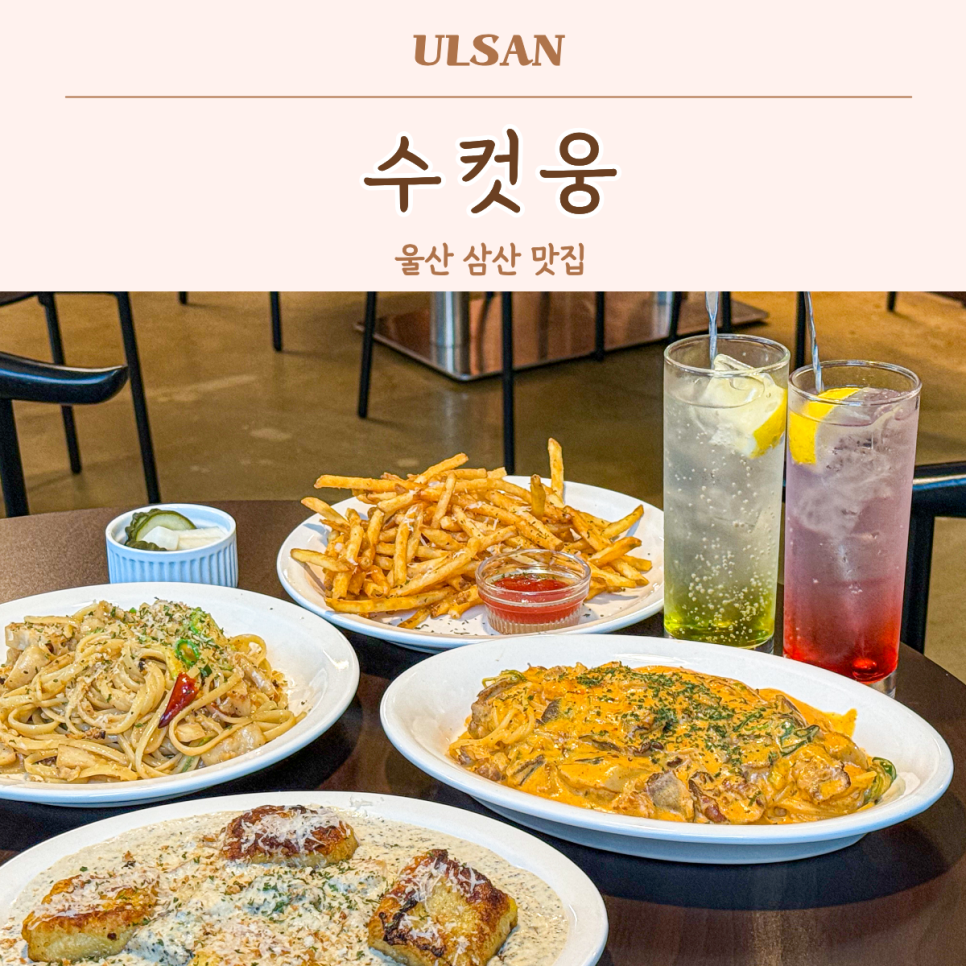 수컷웅 울산 사진 2