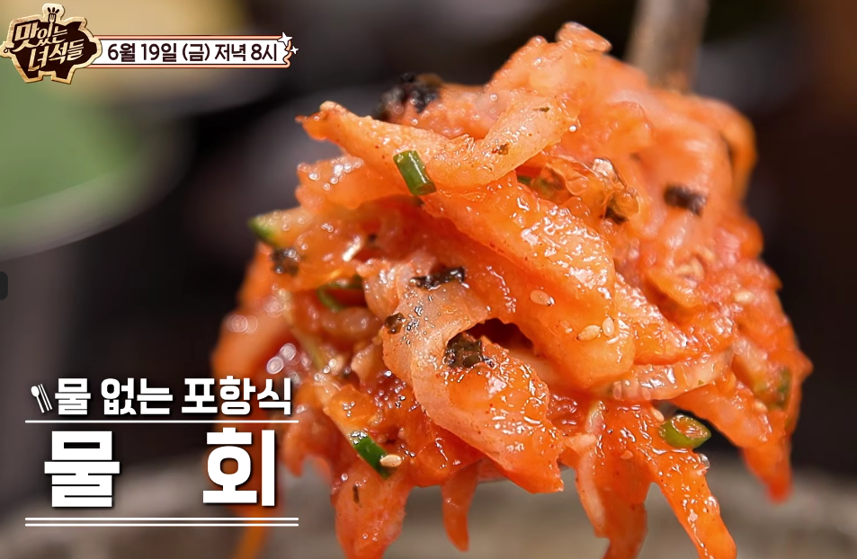 자연산횟집 사진 1