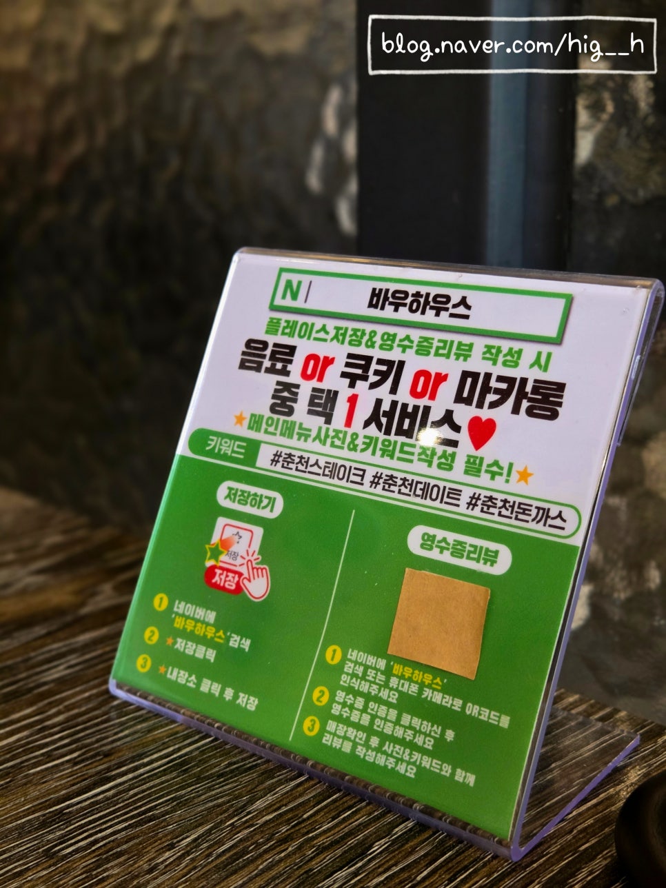 바우하우스 사진 5