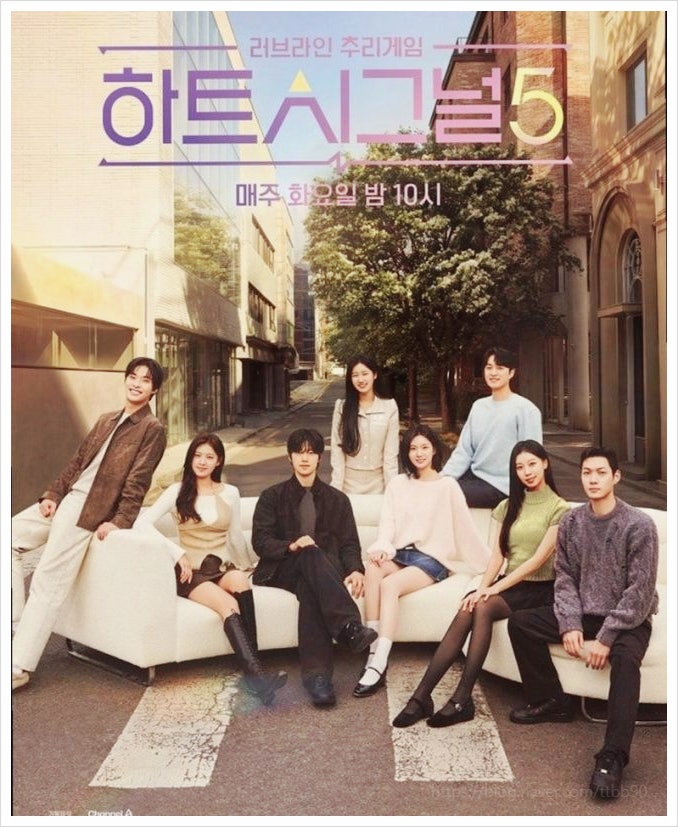  하트시그널5 정규리 불륜 의혹, 블라인드 폭로에 SNS 비공개까지... 진실은 무엇인가