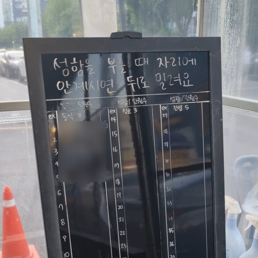 제주오목돈 사진 2
