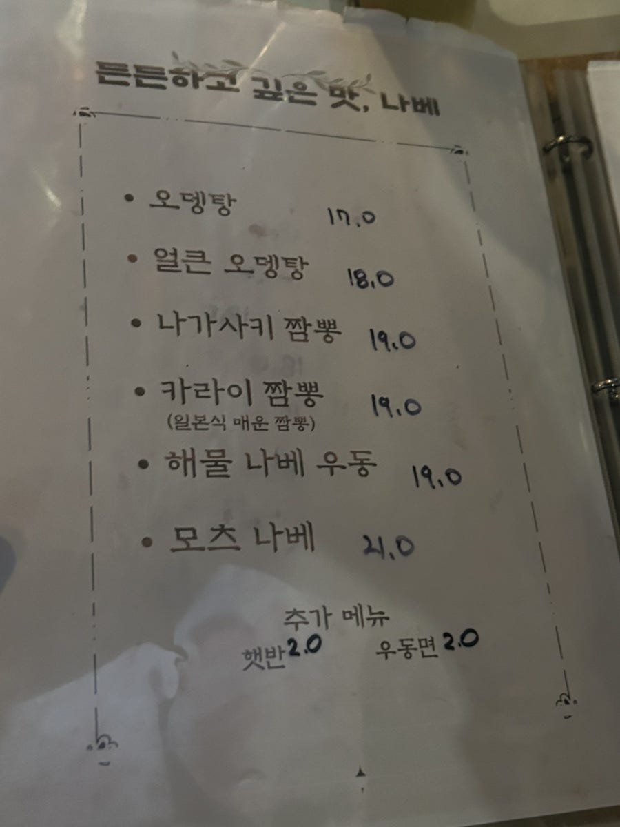 미도리 사진 6