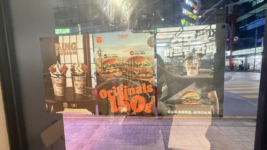 버거킹 부산구서점 사진 2