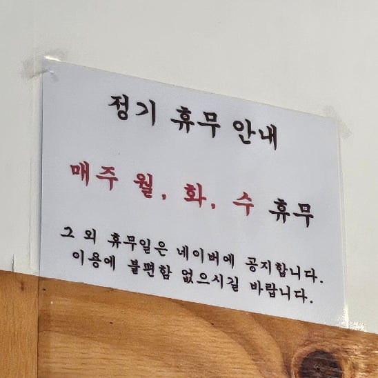 루지면관 사진 4
