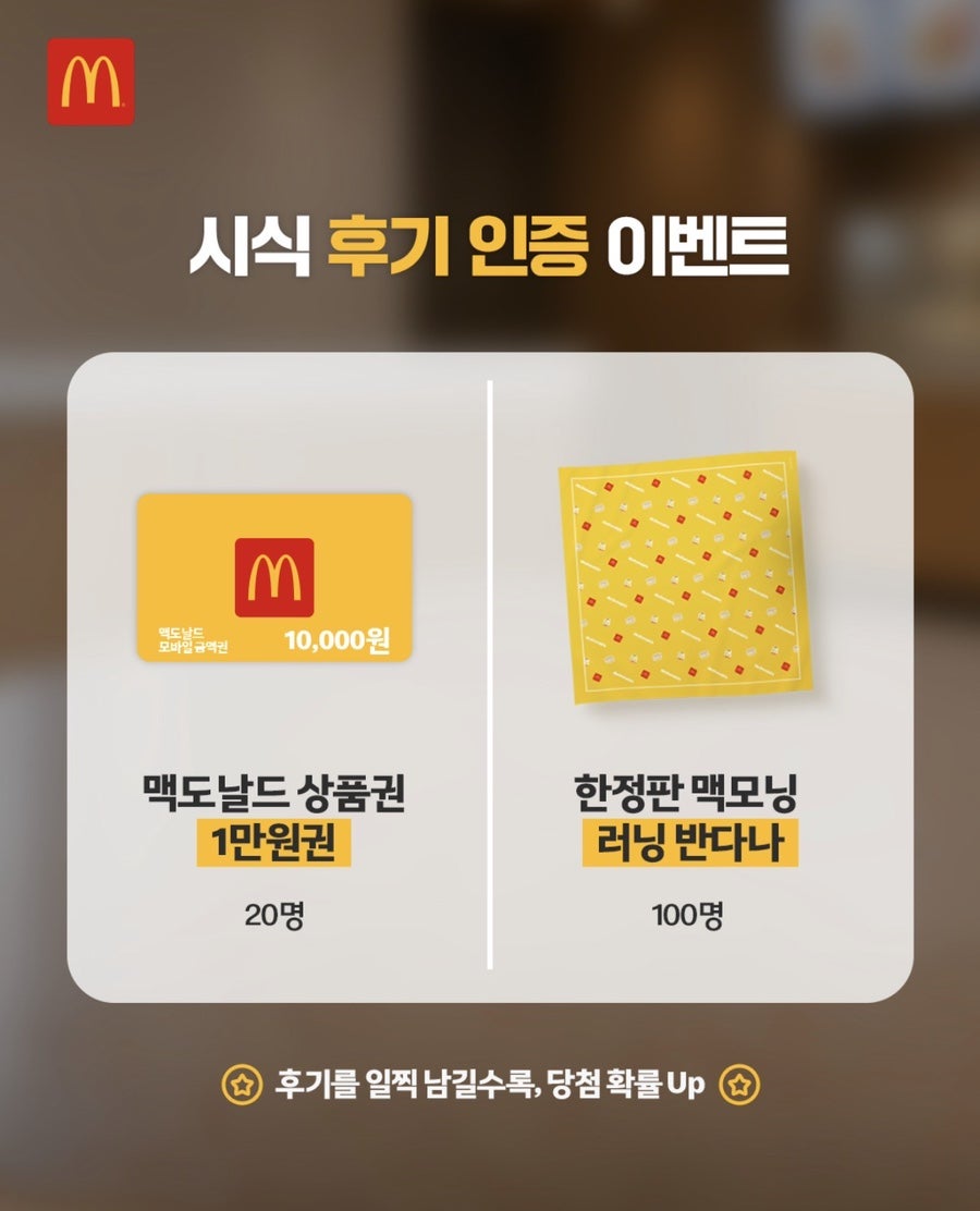 맥도날드 주례점 사진 4
