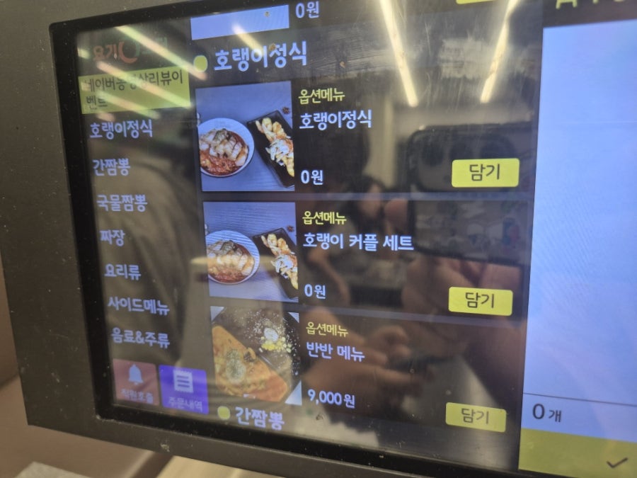 불맛전문관사부간짬뽕 독산직영점 사진 4