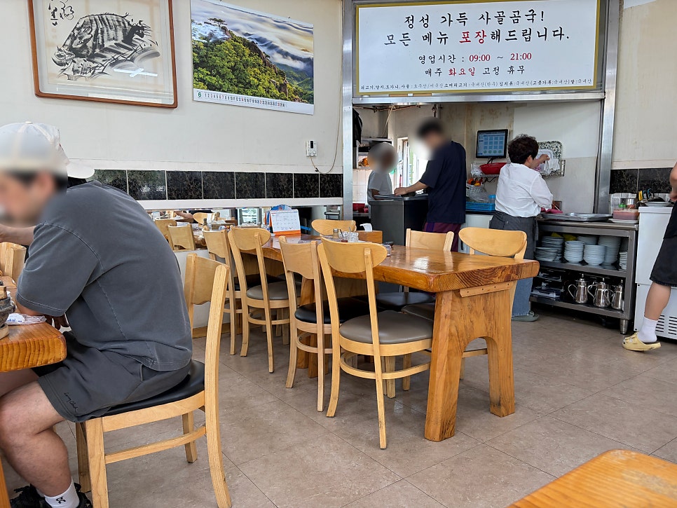 이석근돌솥설렁탕 사진 4