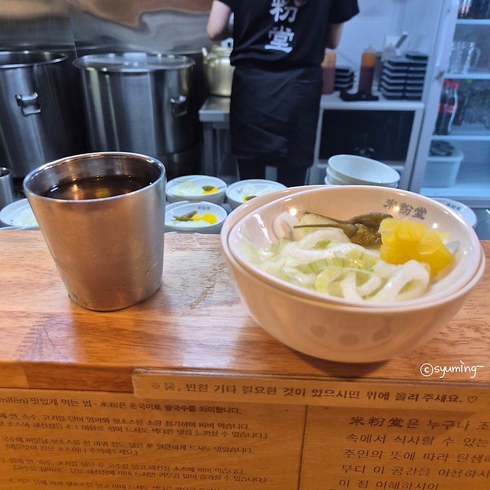 미분당 양주옥정점 사진 4