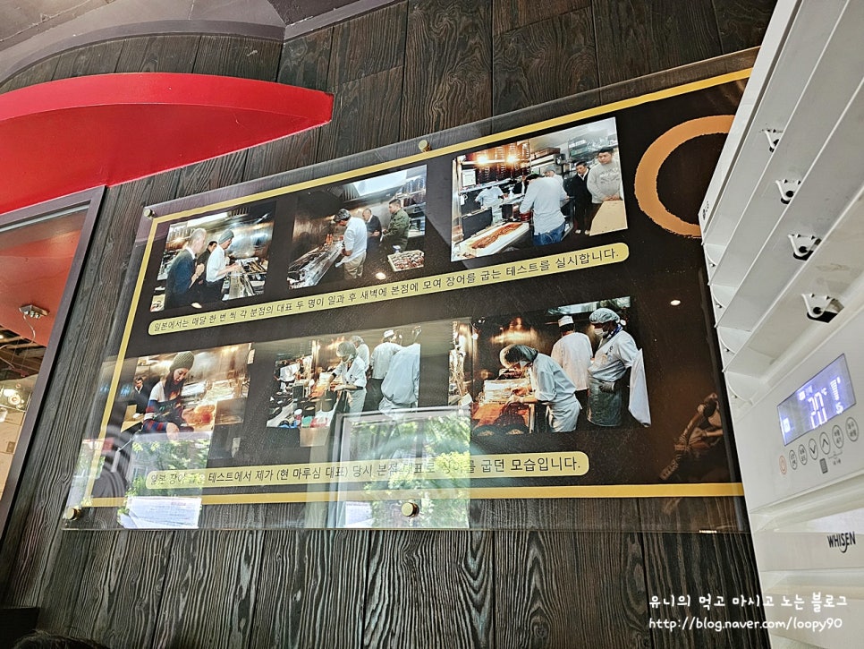 마루심 반포점 사진 6