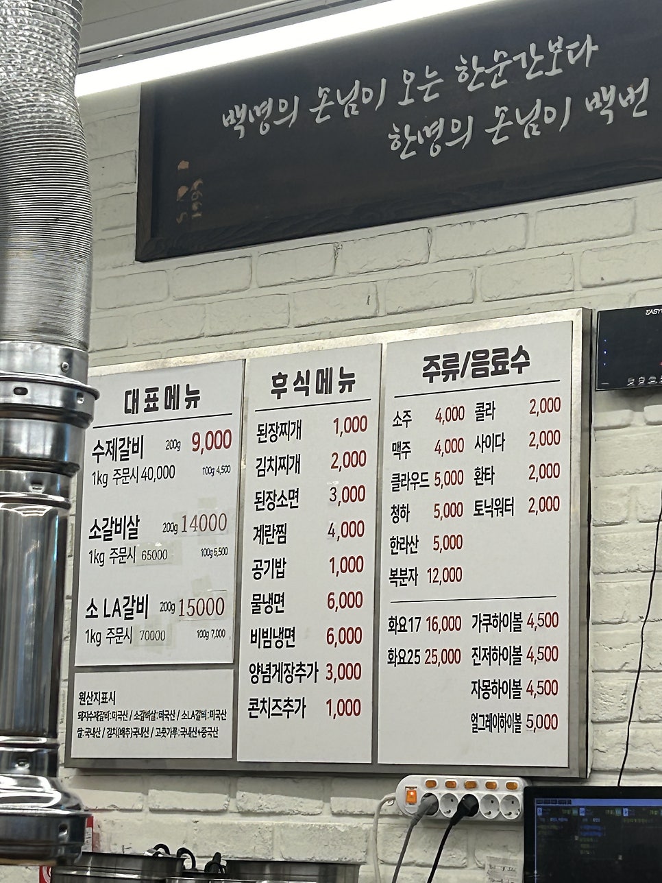 돈락 사진 1