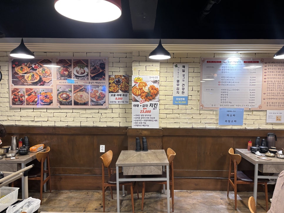 순감자옹심이메밀칼국수 사진 6