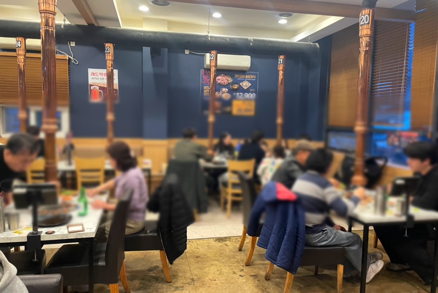 황제무한화로구이 복현점 사진 3