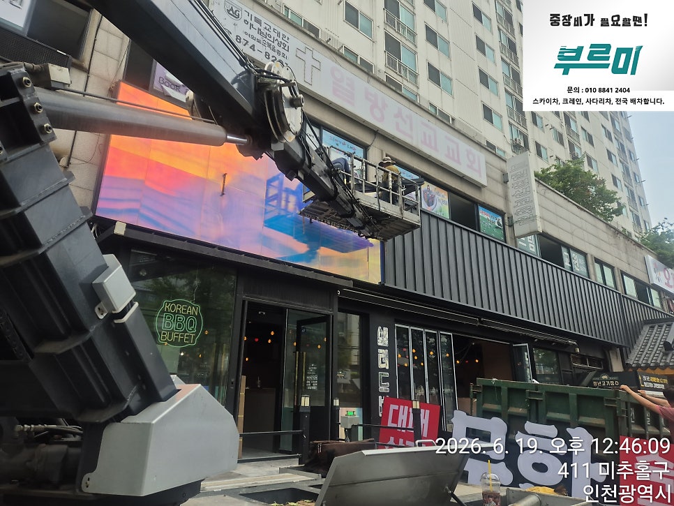 일품대패 대구지산점 사진 2