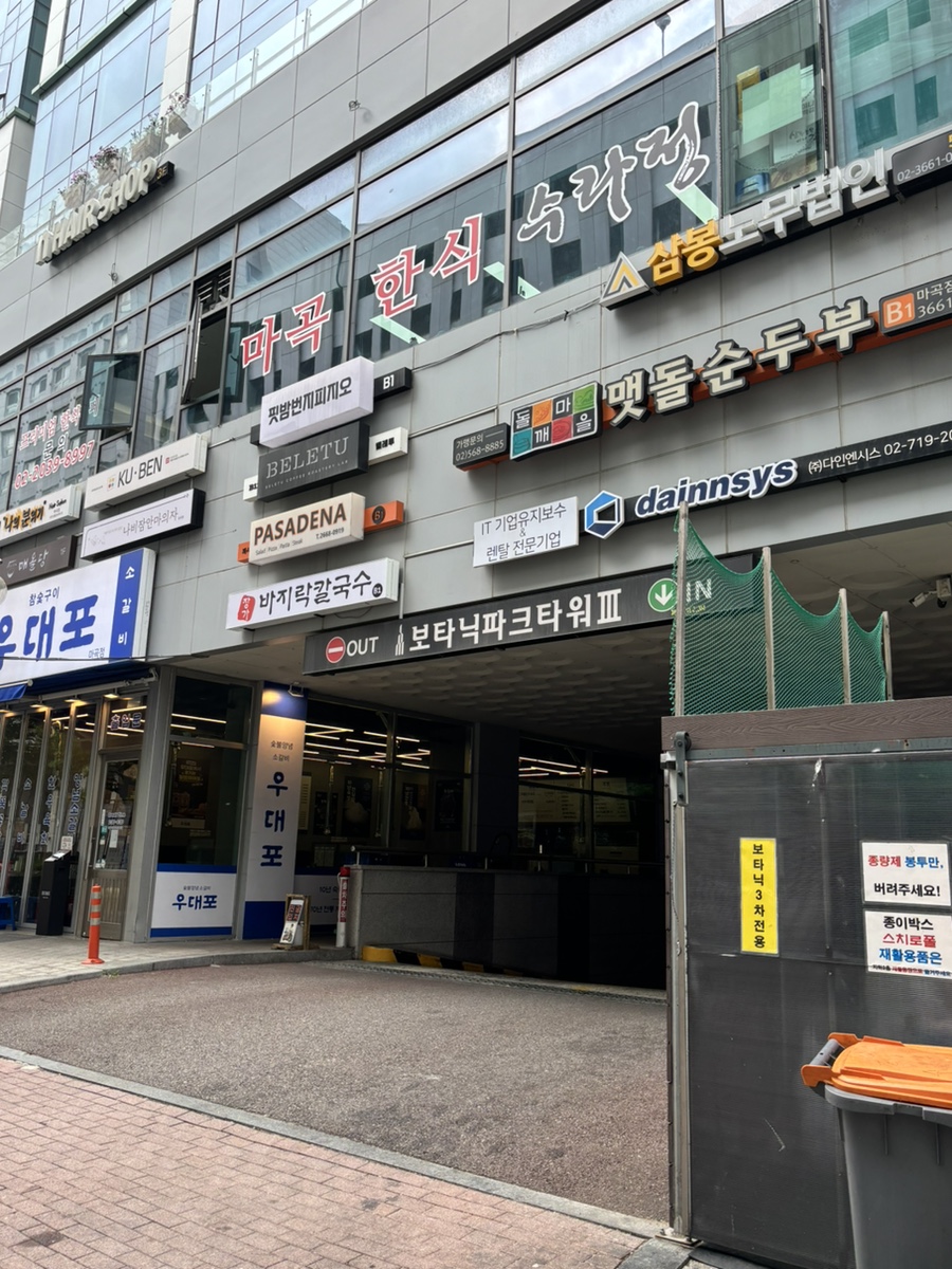 타이거브루스 사진 2