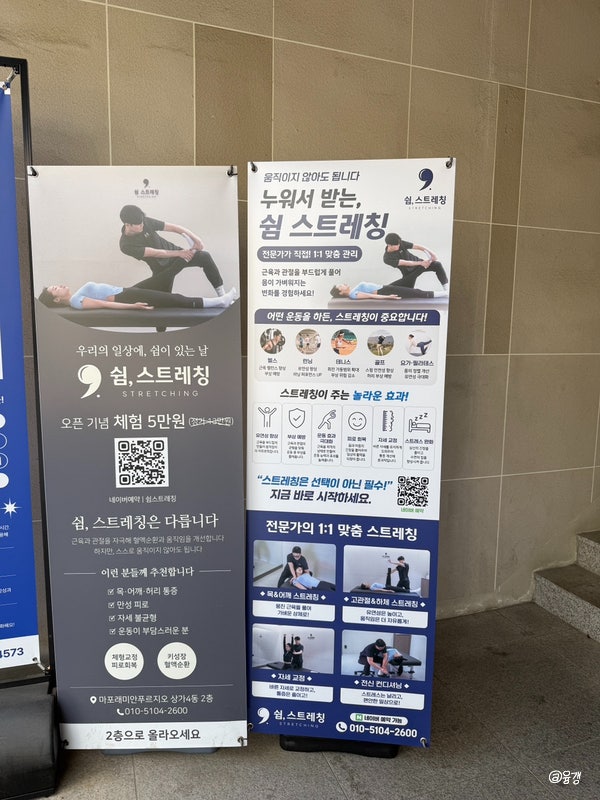 F45 공덕 사진 2