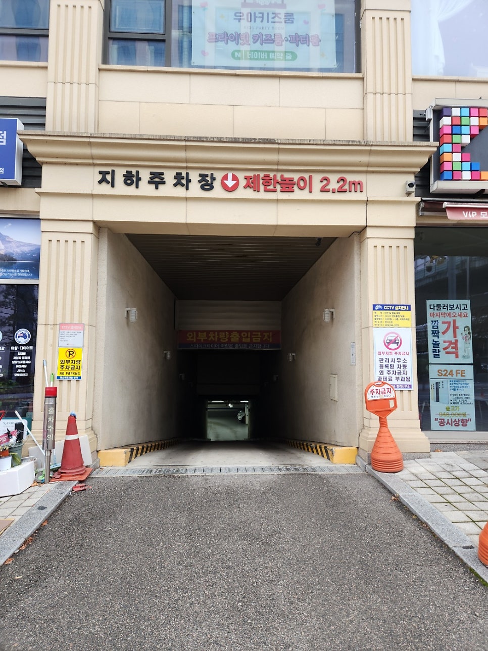 빽다방 춘천온의점 사진 4