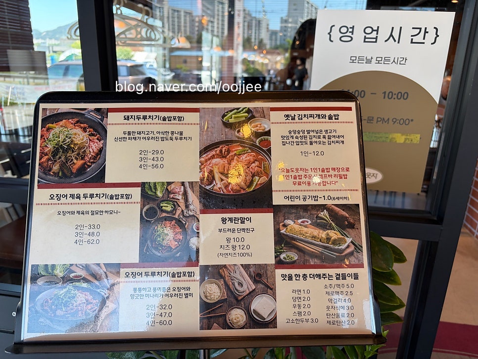 오늘도웃자 양주점 사진 3
