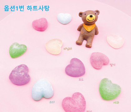 달달하고 맛있는 간식들만 있는 쇼핑몰 !