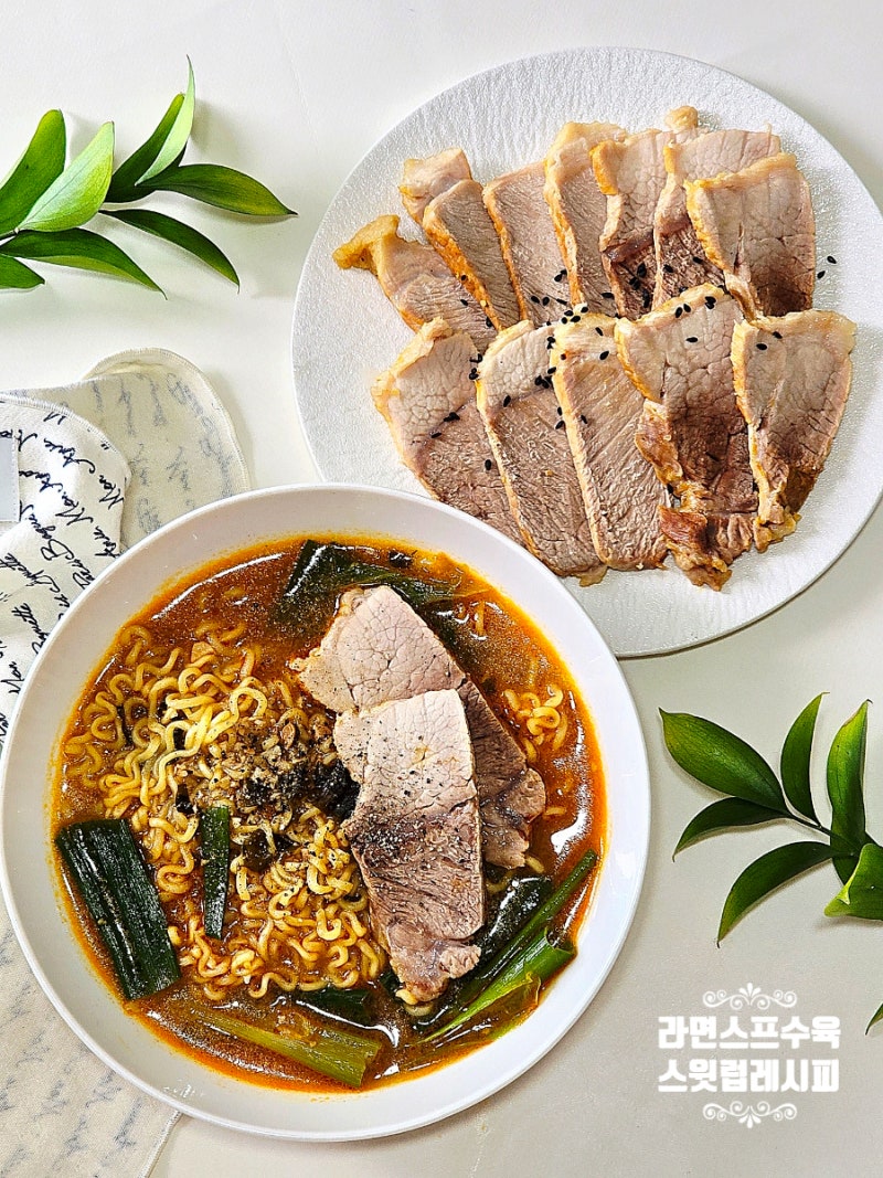 라면스프 수육 레시피 무슨 라면 맛있나 만드는 법 삶는 법
