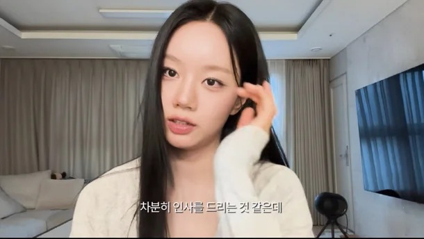 혜리, 뱃살 논란 후 속마음 고백 "고민 많고 지쳐있어"