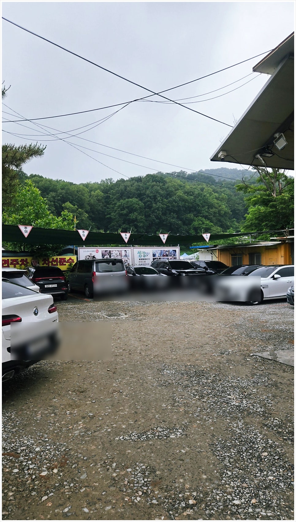 전라도팥바지락칼국수 본점 사진 4