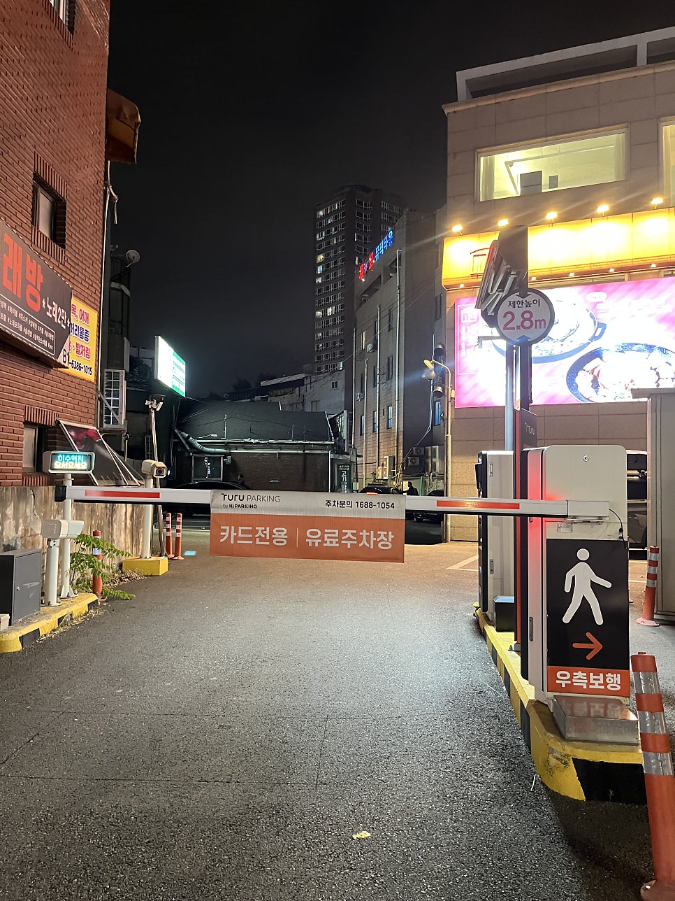 멘쇼우라멘 이수 사진 4