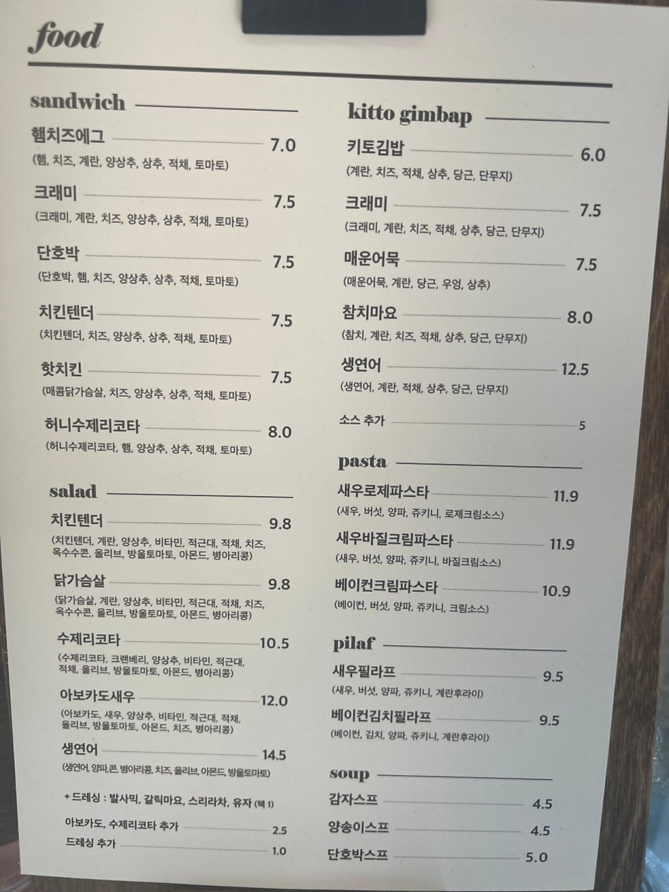 푸디푸디 사진 6