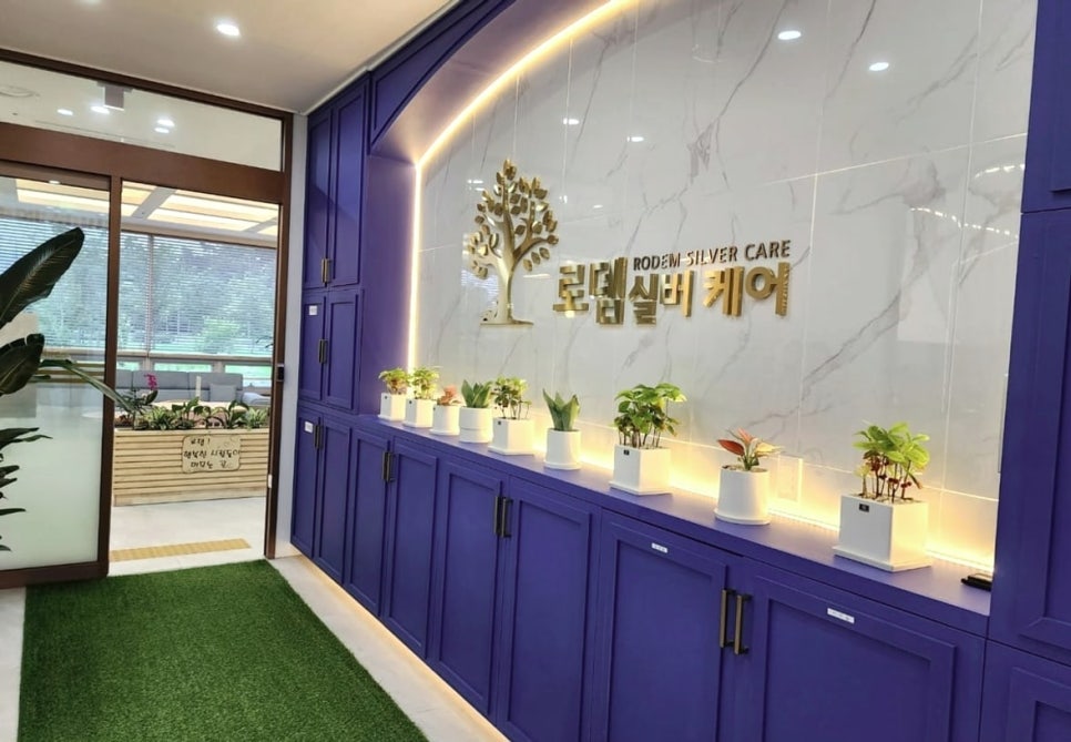 시애노요양병원 사진 1