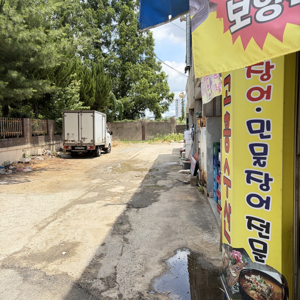 고흥수산 사진 3