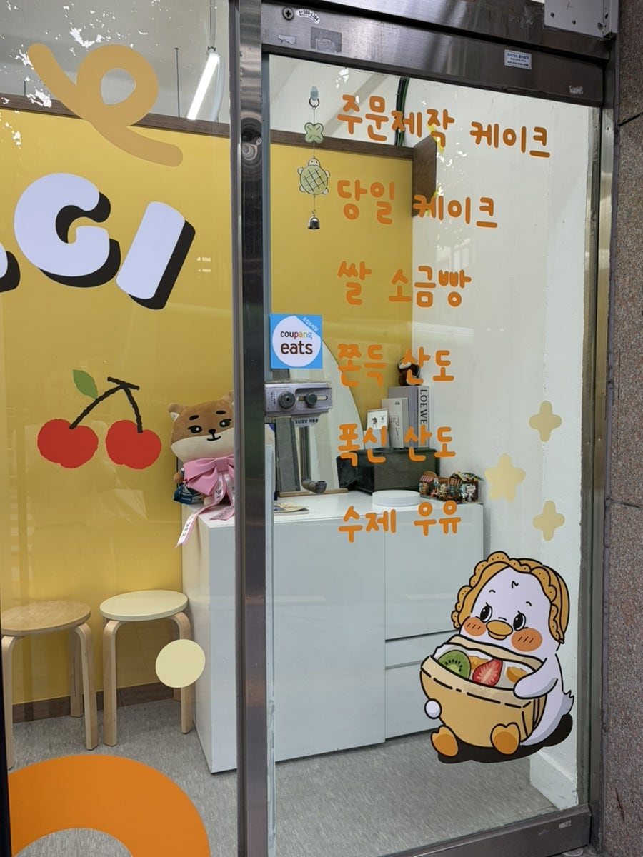 베베설기 디저트룸 사진 4