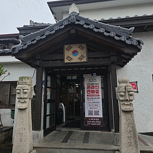[내돈내산] 아기랑 군산 꼭 먹어야 한다는 "한일옥" 소고기무국 솔직 후기 (포장까지 해온 군....