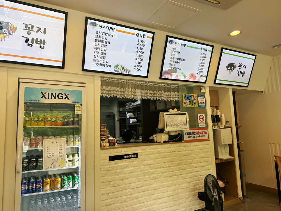꽁지김밥 사진 5