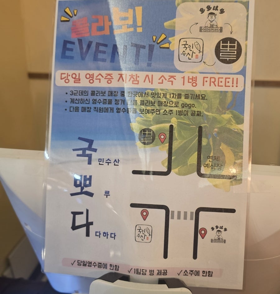 국민수산 연산점 사진 5