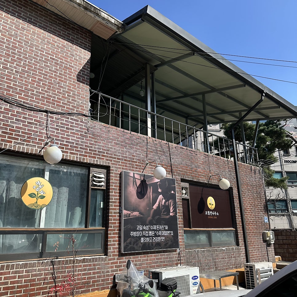초월면사무소 사진 2