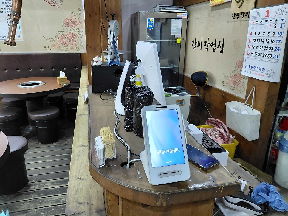 하회동안동갈비 사진 4