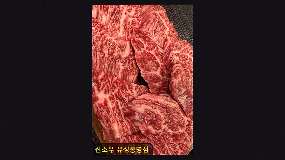 진소우 유성봉명점 사진 2