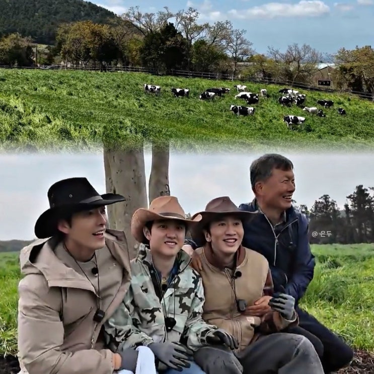 <b>콩콩팜팜 제주 목장</b>으로 간 KKPP푸드 이광수 도경수 김우빈... 
