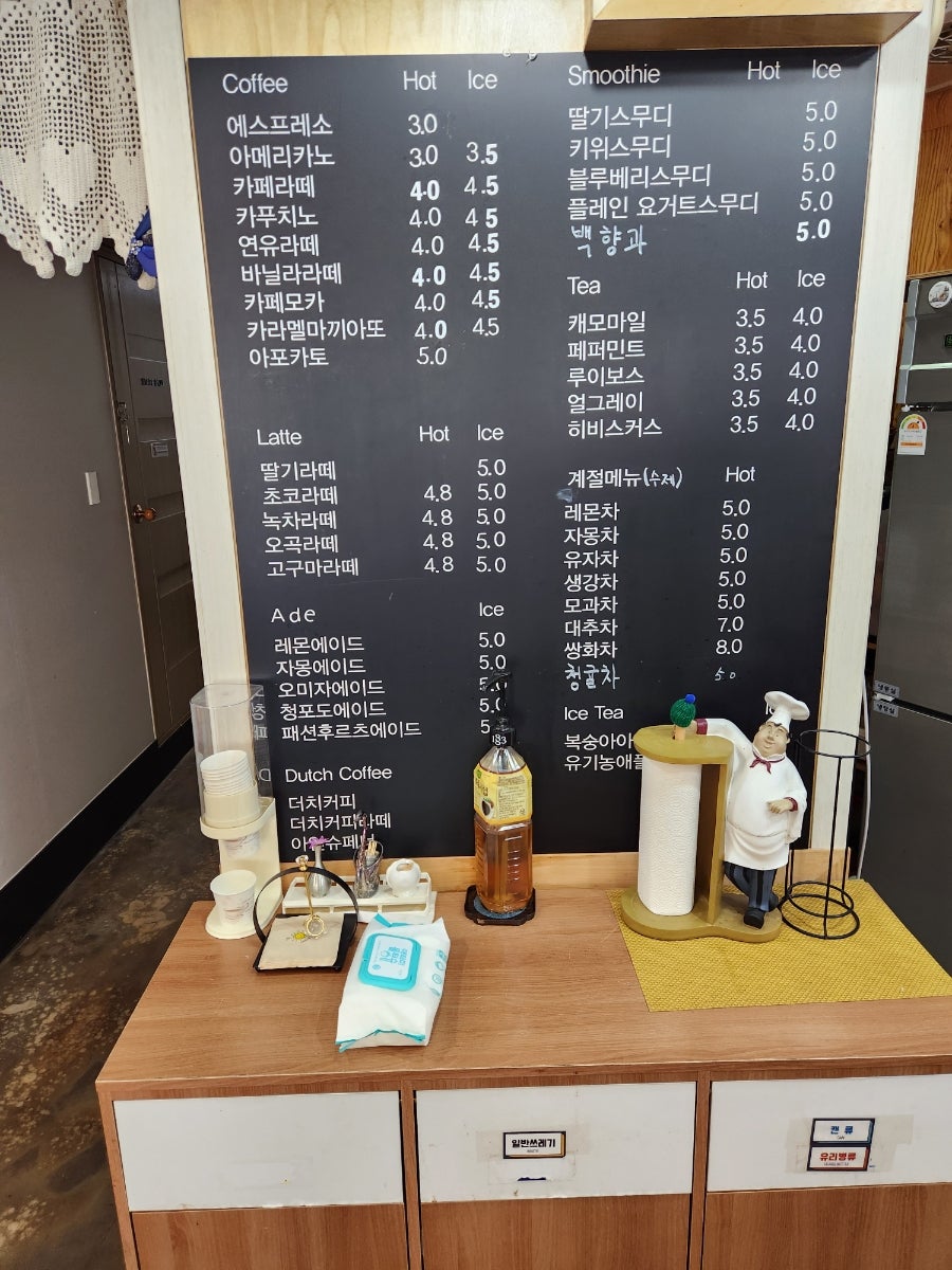 카페더문영 사진 5