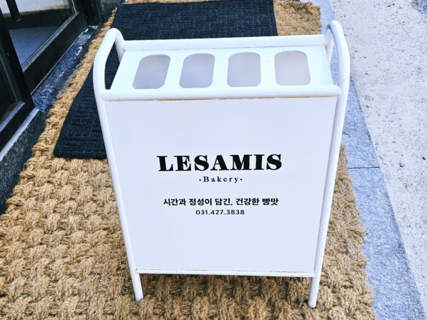 레자미제과점 사진 6