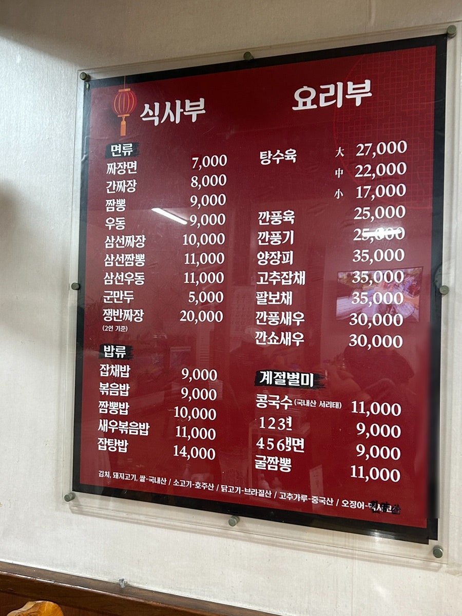 으뜸원 사진 4