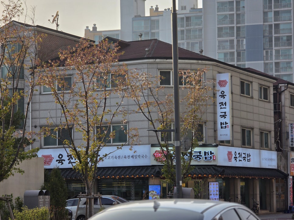 육전국밥 수원화서역점 사진 4