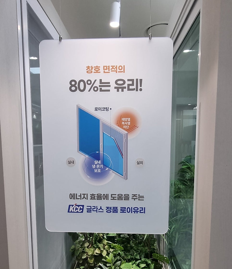 서울 샷시 업체 찾기 전, 이 글부터 보세요 1