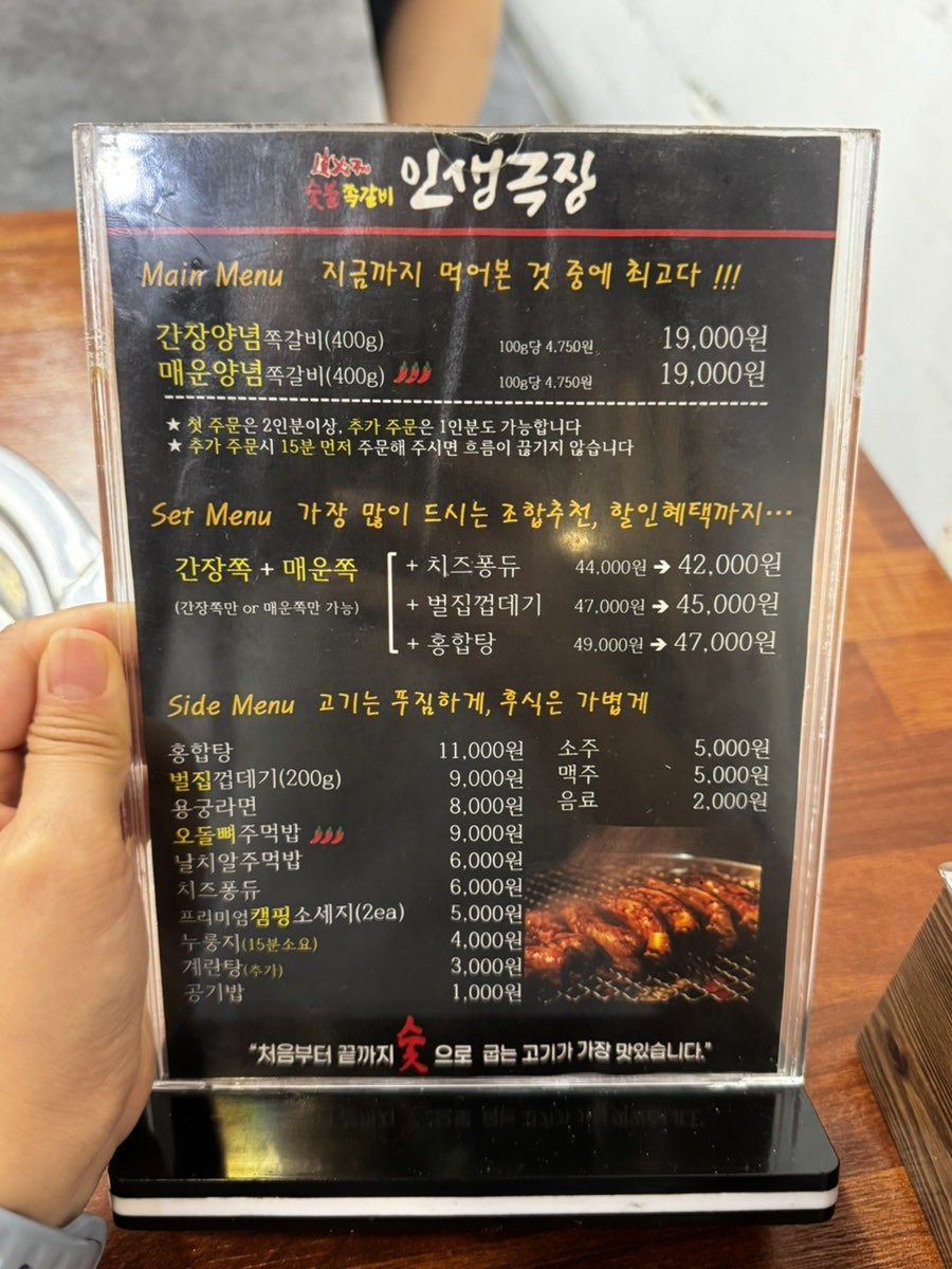 인생극장 부산명지점 사진 6