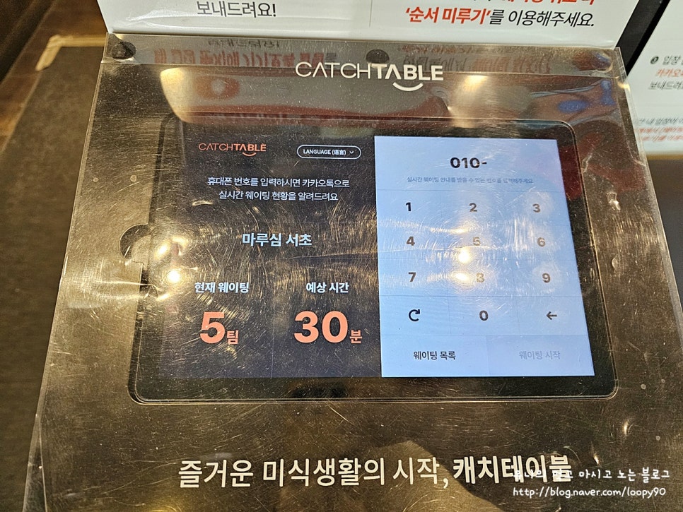 마루심 반포점 사진 3